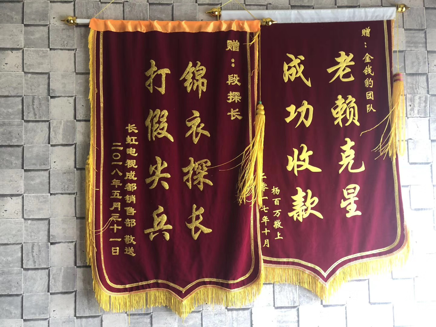 收保证金的靖州苗族侗族自治县讨债公司究竟靠不靠谱